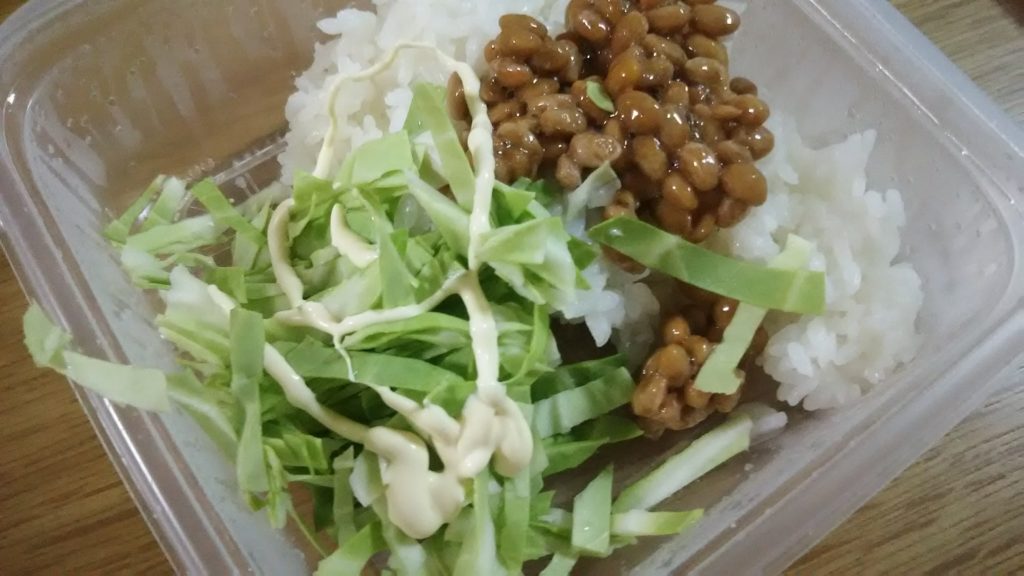 ご飯ダイエット 3日目 納豆キャベツマヨご飯